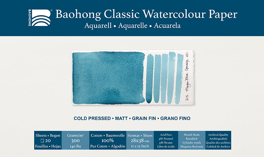 Baohong  classic vel medium grain