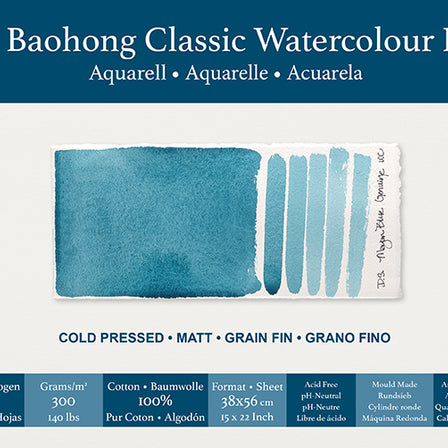 Baohong  classic vel medium grain