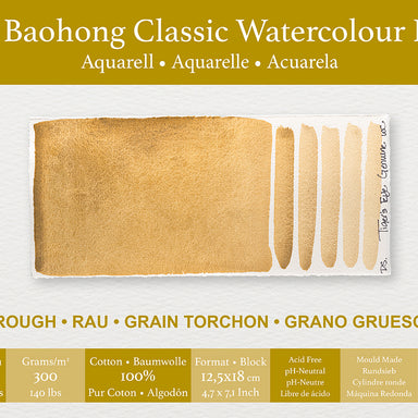 Baohong  classic blok rough grain
