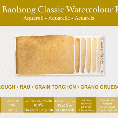 Baohong  classic blok rough grain