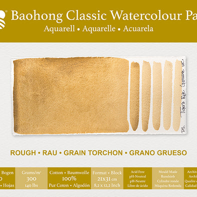 Baohong  classic blok rough grain