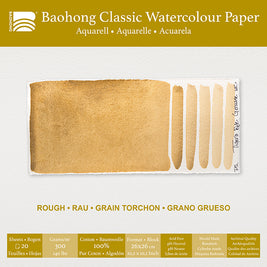 Baohong  classic blok rough grain