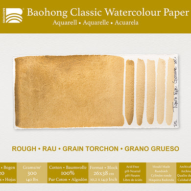 Baohong  classic blok rough grain