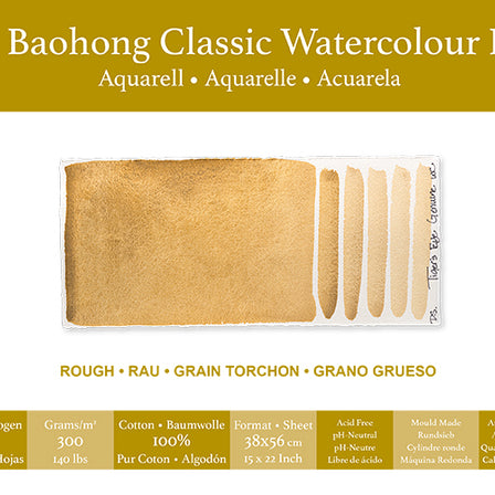 Baohong  classic vel rough grain