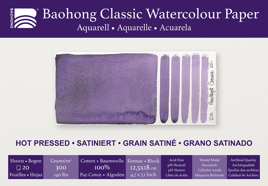 Baohong  classic blok smooth grain