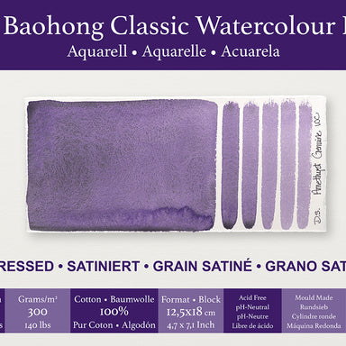 Baohong  classic blok smooth grain