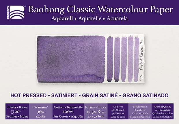 Baohong  classic blok smooth grain