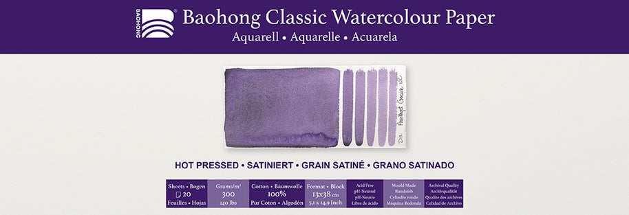 Baohong  classic blok smooth grain
