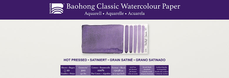 Baohong  classic blok smooth grain