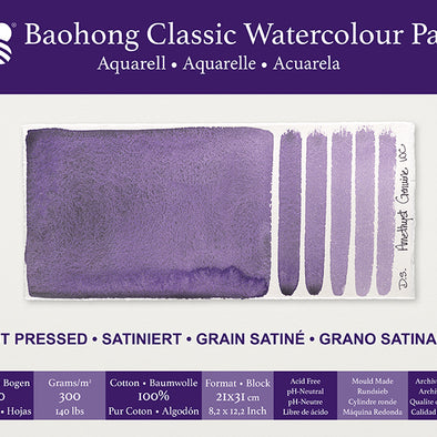 Baohong  classic blok smooth grain