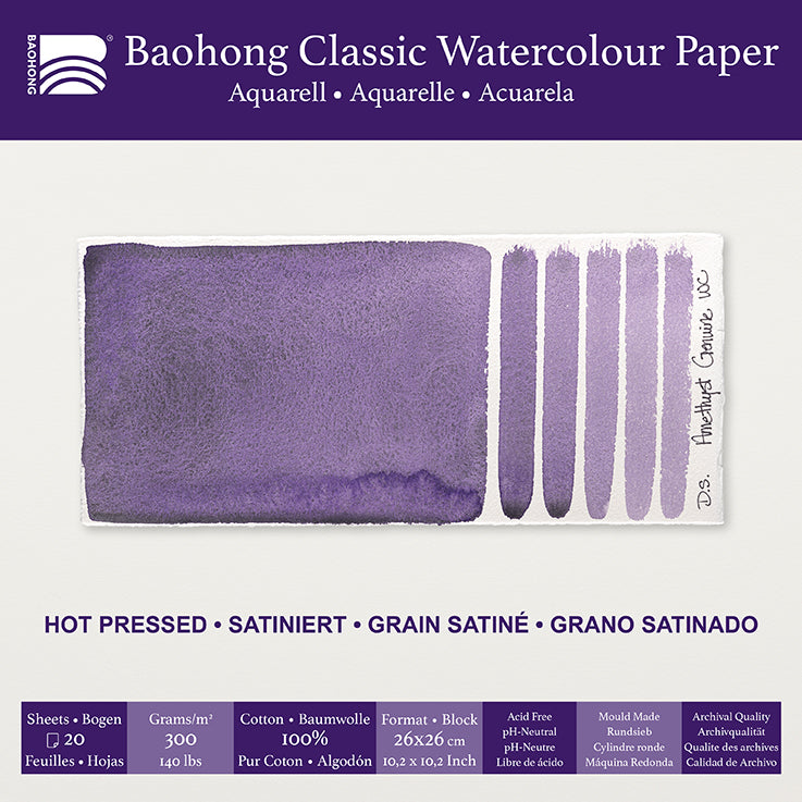 Baohong  classic blok smooth grain