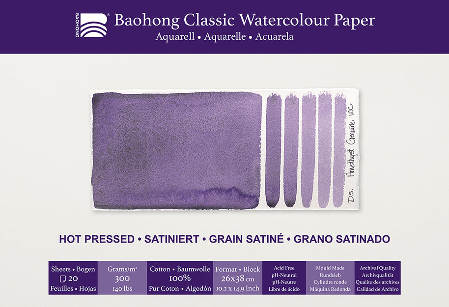 Baohong  classic blok smooth grain