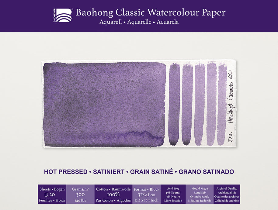 Baohong  classic blok smooth grain