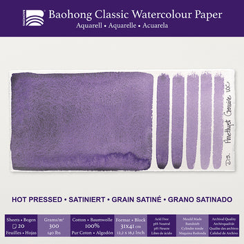 Baohong  classic blok smooth grain