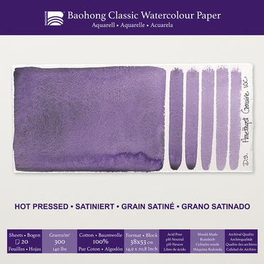 Baohong  classic blok smooth grain