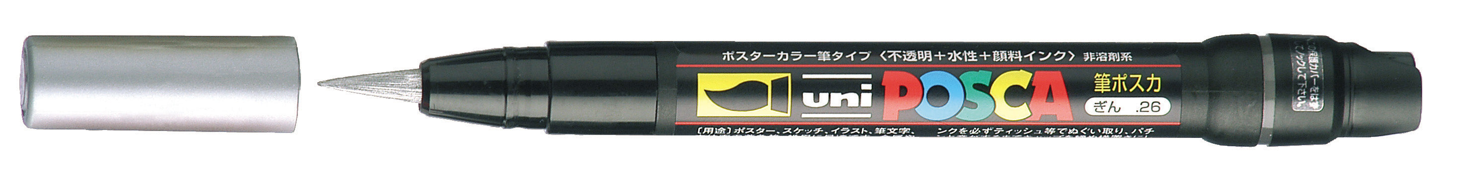 Posca Verfmarker Brush - 1-10 MM - PCF-350